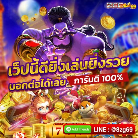 zeegame 3 ช่องทางใหม่ที่ทำให้คุณสมหวังได้ง่ายขึ้น เล่นคาสิโนไลฟ์สด.